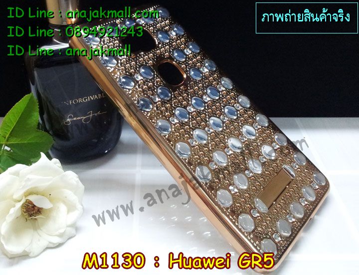 เคส Huawei gr5,เคสสกรีนหัวเหว่ย gr5,รับพิมพ์ลายเคส Huawei gr5,เคสหนัง Huawei gr5,เคสไดอารี่ Huawei gr5,สั่งสกรีนเคส Huawei gr5,เคสโชว์เบอร์หัวเหว่ย gr5,เคสสกรีน 3 มิติหัวเหว่ย gr5,ซองหนังเคสหัวเหว่ย gr5,สกรีนเคสนูน 3 มิติ Huawei gr5,เคสอลูมิเนียมสกรีนลายนูน 3 มิติ,เคสพิมพ์ลาย Huawei gr5,เคสฝาพับ Huawei gr5,เคสหนังประดับ Huawei gr5,เคสแข็งประดับ Huawei gr5,เคสตัวการ์ตูน Huawei gr5,เคสซิลิโคนเด็ก Huawei gr5,เคสสกรีนลาย Huawei gr5,เคสลายนูน 3D Huawei gr5,รับทำลายเคสตามสั่ง Huawei gr5,สั่งพิมพ์ลายเคส Huawei gr5,เคสอลูมิเนียมสกรีนลายหัวเหว่ย gr5,บัมเปอร์เคสหัวเหว่ย gr5,บัมเปอร์ลายการ์ตูนหัวเหว่ย gr5,เคสยางนูน 3 มิติ Huawei gr5,พิมพ์ลายเคสนูน Huawei gr5,เคสยางใส Huawei gr5,เคสโชว์เบอร์หัวเหว่ย gr5,สกรีนเคสยางหัวเหว่ย gr5,พิมพ์เคสยางการ์ตูนหัวเหว่ย gr5,ทำลายเคสหัวเหว่ย gr5,เคสยางหูกระต่าย Huawei gr5,เคสอลูมิเนียม Huawei gr5,เคสอลูมิเนียมสกรีนลาย Huawei gr5,เคสแข็งลายการ์ตูน Huawei gr5,เคสนิ่มพิมพ์ลาย Huawei gr5,เคสซิลิโคน Huawei gr5,เคสยางฝาพับหัวเว่ย gr5,เคสยางมีหู Huawei gr5,เคสประดับ Huawei gr5,เคสปั้มเปอร์ Huawei gr5,เคสตกแต่งเพชร Huawei gr5,เคสขอบอลูมิเนียมหัวเหว่ย gr5,เคสแข็งคริสตัล Huawei gr5,เคสฟรุ้งฟริ้ง Huawei gr5,เคสฝาพับคริสตัล Huawei gr5